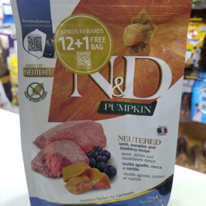 ND  za sterilisane mačke 300gr jagnjetina /bundeva/borovnica