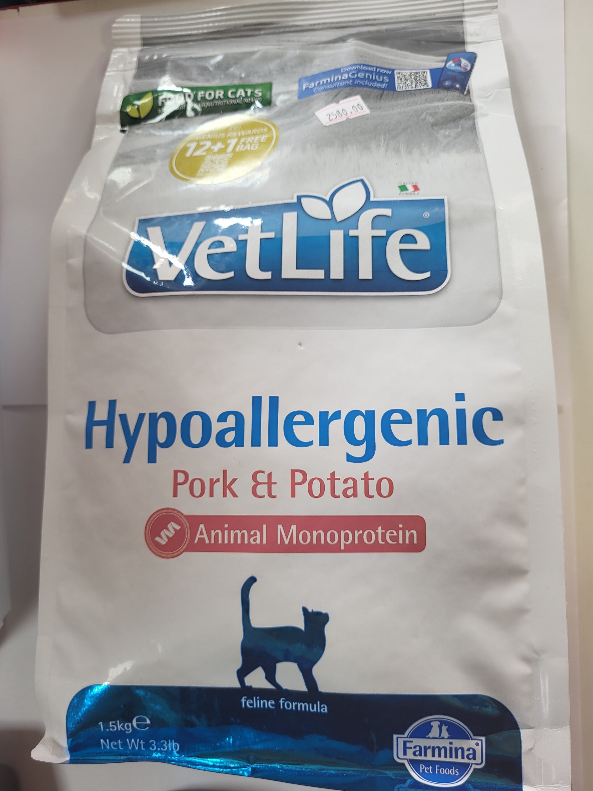 VetLife hypoallergenic pork and potato 1,5kg Mačke