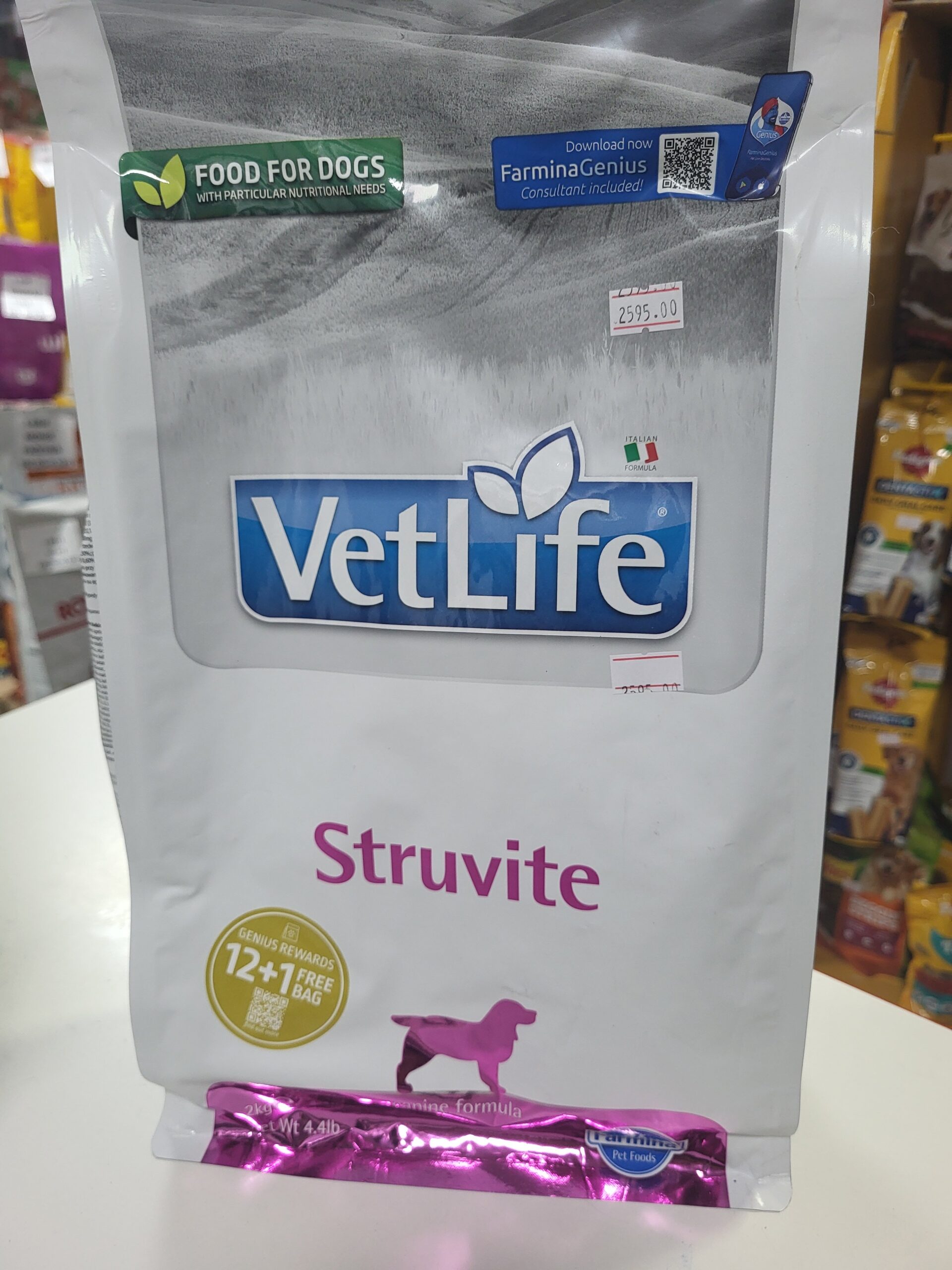 Struvite 2kg vetlife psi